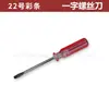 Atacado do Fabricante Chave de Fenda em Forma de Cruz com Tira Colorida de Cristal Chave de Fenda Magnética Forte com Tira em Duas Cores Chave de Fenda