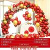 Balão arco de casamento suporte decoração casamento feriado cena layout porta balão ao ar livre estrada chumbo casamento rural