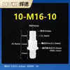 Conector recto pasamuros, manguera flexible de plástico, conector roscado pasamuros, conector bidireccional de plástico, adaptador recto tipo pagoda