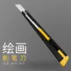 Cuchillo de Arte Profesional Pequeño Mini Industrial Cuchillo para Cortar Papel Tapiz Herramienta Especial para Talla a Mano Cuchillo para Estudiantes de Arte