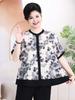 Traje Nuevo de Verano para Madre Estilo Occidental Camisa de Gasa de Manga Corta Talla Grande Top de Verano para Mujer