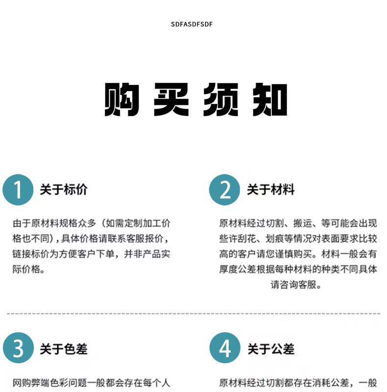 异性件详情图_18