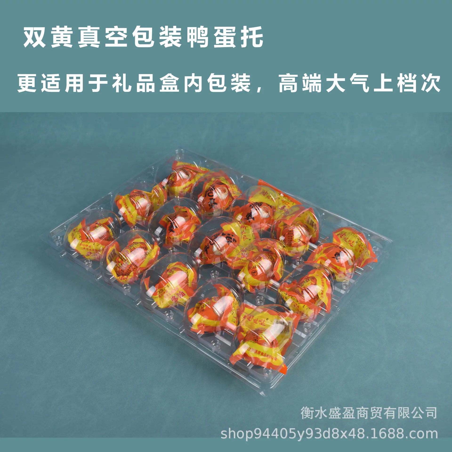 抽鸭主图3.jpg