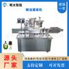 Máquina llenadora automática de aceites esenciales, máquina llenadora y taponadora de aceites esenciales y perfumes para botellas roll-on, fabricante de origen