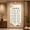 Lema de VidaArte de Pared Inspirador Estilo Chino Nuevo para Entrada, Sala de Estar, Estudio, Decoración de Fondo, Pintura en Rollo, Mural de Pared