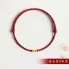 Pulseira de Fio Vermelho com Contas Douradas da Sorte em Cor Dourada para Homens e Mulheres, Pulseira Trançada Estilo Casal, Presente para Melhores Amigos
