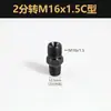 Conector Hidráulico de Sobreajuste em Aço Carbono Tipo C de Polegada para Métrica 1/4" 3/8" para M1416*1.5 Redutor Direto