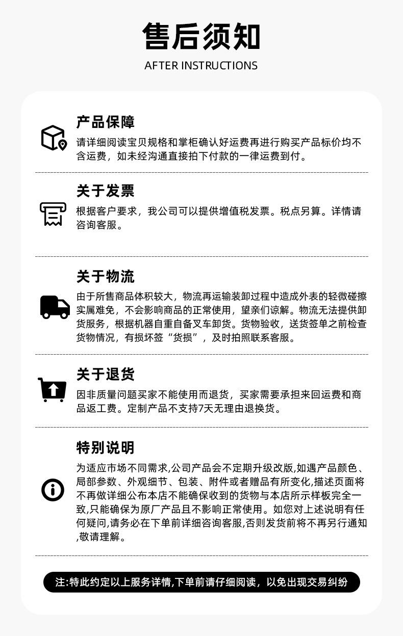 浩知详情_20