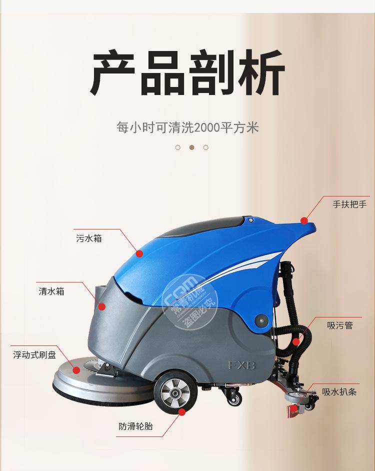 手推洗地机_09.jpg