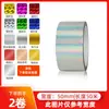 Fita Decorativa, Fita para Decoração de Carro de Casamento, Fita Galvanizada, Adesivos Artesanais DIY, Papel Colorido com Renda, Fita Laser para Acabamento de Bordas