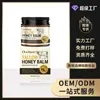 Crema Hidratante de Mantequilla de Res y Miel Oceaura Cuida la Hidratación, la Luminosidad, la Piel Delicada y Suave, y Suaviza la Piel