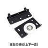 Riel superior e inferior de aleación de aluminio para puerta corrediza de armario, puerta de madera, rueda de puerta corrediza, accesorios de riel deslizante, riel de puerta corrediza para armario engrosado