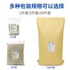 Semillas de cebada tostadas y cocidas, semillas de cebada frescas de Guizhou, al por mayor, molidas hasta obtener harina para su uso como materia prima en diversos productos de grano, semillas de cebada pequeñas