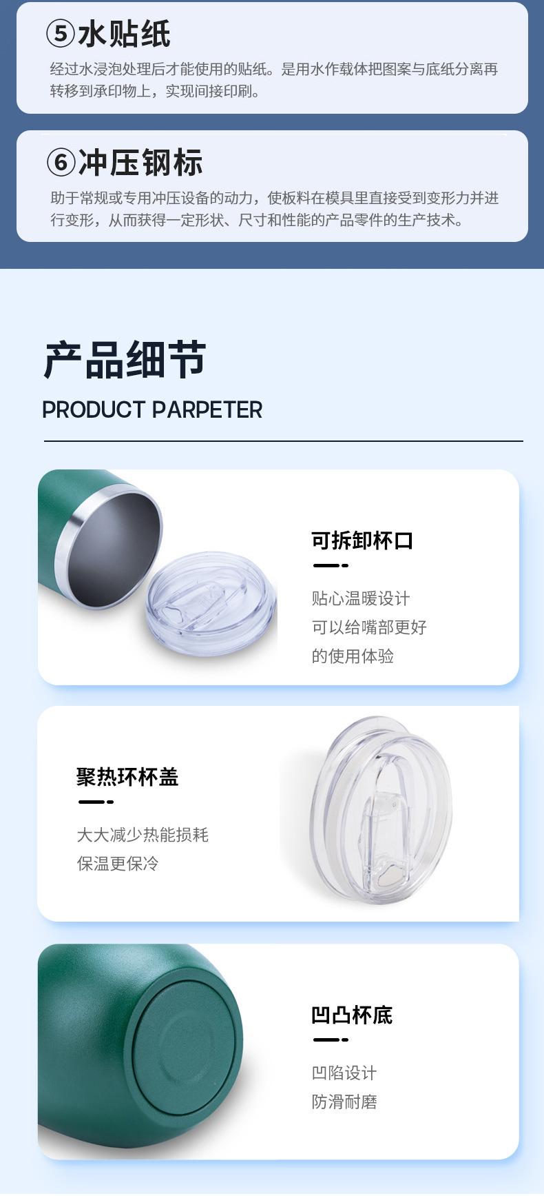 详情完成_12