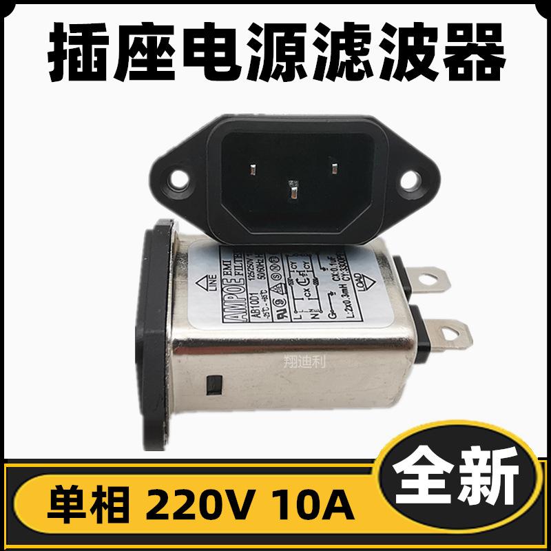 AB10D1-主5.png