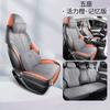 ZFL es adecuado para la funda de asiento de automóvil especial BYD Yuan PLUS, funda de asiento de cuero deportivo, cojín para las cuatro estaciones
