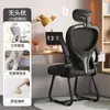Silla para Estudio en Casa Cómoda Silla Sedentaria con Respaldo Silla para Escritorio de Dormitorio Silla para Computadora Silla Gamer Silla de Oficina Ergonómica