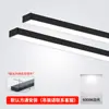Luces de techo de tira LED, lámparas colgantes de oficina, luminarias comerciales, adecuadas para estudios de danza, vestíbulos, pasillos, galerías y supermercados