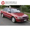 Para Toyota Corolla Ae92 Luz de Esquina - Luz de Esquina de Coche 81610-12420 81620-12420