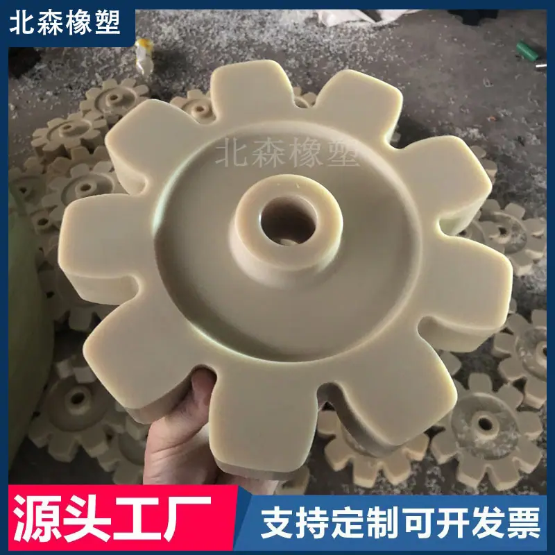 尼龙齿轮AL4-03