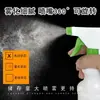 Botella de 500 ml para Quitar Manchas de Aceite, Botella con Atomizador de 500 ml, Botella con Atomizador para Desinfectante, Botella de Agente de Limpieza, Botella de Quitamanchas de Aceite, En Stock
