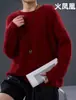Top de una sola pieza de lana y cachemira de color liso con lentejuelas, nuevo suéter de punto cepillado de otoño e invierno, top casual suelto de estilo coreano para mujer
