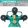 Cabezal de Compresor de Aire Modelo Jaguar Tres Cilindros Cuatro Cilindros Doble Cilindro Cabezal de Bomba de Aire Cabezal de Compresor de Aire 7.5Kw Cabezal de Alta Presión