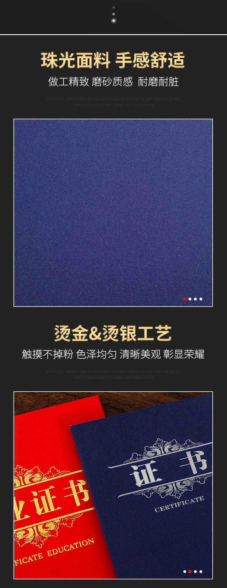 详情2
