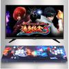 Altavoz de consola arcade casera boxeo rey 97 individual doble street fighter caja del tesoro lunar Pandora altavoz rectangular pequeño