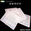 Sello Mecánico Varios de Silicona VMQ Personalizado de Forma Especial No Estándar Funda de Goma Impermeable a Prueba de Polvo Procesamiento Según Dibujos y Muestras