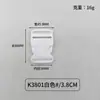 Hebilla de plástico con pompón blanco lista para usar, hebilla para equipaje, mochila, asiento, ajuste de seguridad, accesorios.