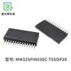 Chip MCU Smart Micro MM32SPIN030C Esquema de Coche de Equilibrio Desarrollo de Esquema de Placa de Control PCB