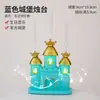 Decoración de Pastel Feliz Cumpleaños para Niños Enchufe Estilo Celebridad de Internet Castillo Molino de Viento Globo Año del Bebé Adornos para Hornear Bandera