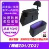 Caja de Almacenamiento Plegable Eléctrica Universal para Maletero o Asiento Trasero, Elevación para Modificación de Patinete Eléctrico