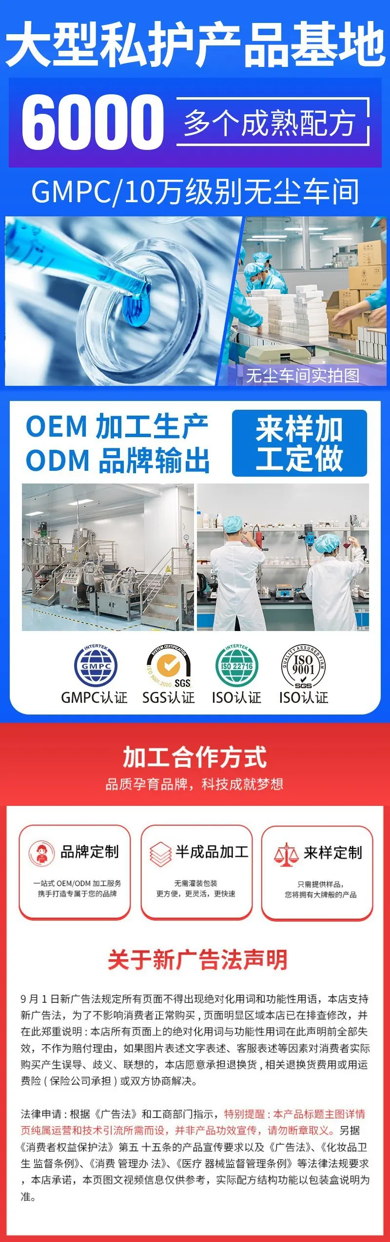 置底