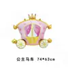 Castillo de Princesa de Fantasía Carruaje de Calabaza Corona Globo Decoración para Fiesta de Cumpleaños Infantil Globo con Forma de Película de Aluminio