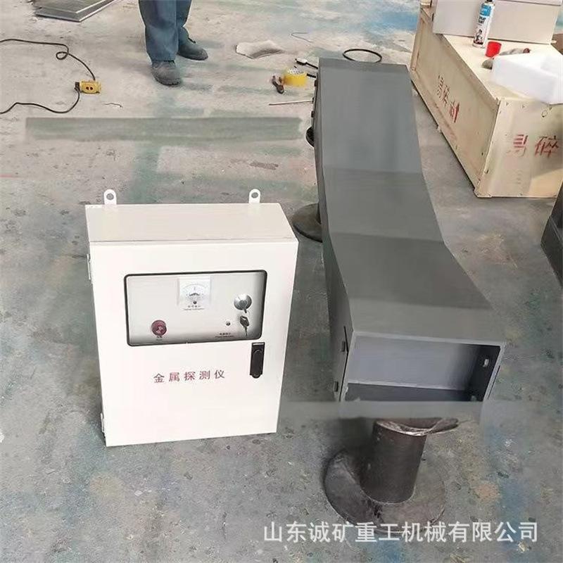 框架式金属探测仪 皮带金属探测仪 矿山用金属探测器 4