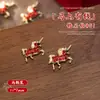 Accesorios para Uñas Año del Caballo 2026, Aleación de Riqueza Instantánea, Caballo del Zodiaco de Lujo Ligero, Decoraciones para Uñas con Diamantes de Zirconia Brillantes