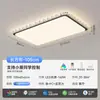 Lámpara de Techo para Sala de Estar de Lujo Ligero Estilo Italiano Modelo Nuevo 2025 Rectangular de Gama Alta Patrón de Grietas de Hielo Luminaria Moderna Minimalista