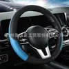 Cubierta para volante de coche, elástica, sin anillo interior, cuero de fibra de carbono, universal para todas las estaciones, modelo de comercio exterior transfronterizo, venta al por mayor