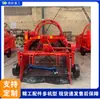 Máquina Recicladora de Film Montada en Tractor, Máquina Recolectora de Piedras y Raíces de Paja de Terrenos Agrícolas, Máquina Recicladora de Film de Desecho