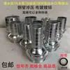 Adaptador de Saída para Bomba Submersível, Bomba de Esgoto em Ferro Fundido, Bomba Autoescorvante, Bomba para Poço Profundo, Coleção de Acessórios para Saída de Bomba de Água