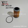 Adecuado para Coche Bumblebee Núcleo de Papel de Fusión Caliente Elemento Filtrante de Rejillas de Aceite Yzx, Pf2129 25177919