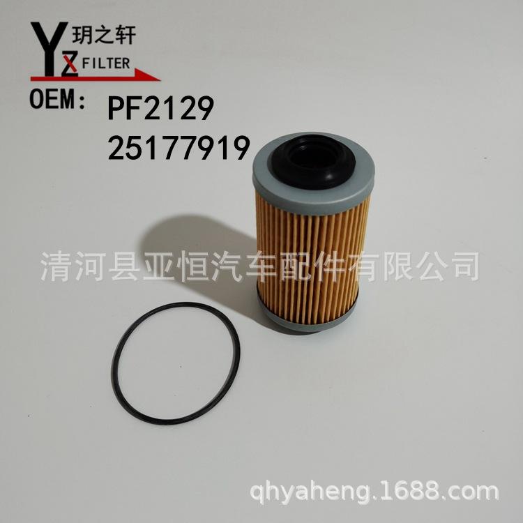 PF2129 25177919 -0