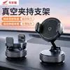 Nuevo soporte para coche transfronterizo mave soporte magnético para teléfono para salpicadero de coche, clip de navegación plegable y giratorio
