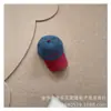 2024 Nueva Gorra de Béisbol Retro de Moda con Combinación de Colores Estilo Coreano Versátil para Mostrar la Cara Parte Superior Suave Pequeña Gorra con Visera Solar