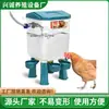 Dispositivo Automático de Adición de Agua para Aves de Corral Listo para Usar, Juego de Cubo de Agua de 7L/11L con Tubería de Agua, Bebedero para Pollos, Patos, Gansos