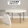 Mesa de Jantar Dobrável Casa Simples Dobrável Grande Tampo Redondo Mesa de Arroz Mesa de Jantar e Cadeira para Exterior