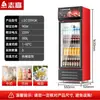 Vitrina Refrigerada Zhigo, Gabinete Grande para Bebidas, Congelador de Conservación Fresca Enfriado por Aire, Refrigerador de Puerta de Vidrio para Supermercado, Congelador Vertical