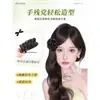 Grampo de Cabelo com Coque e Flor para Mulheres, Textura Realista de Cabelo, Cabelo Trançado Floral Atmosférico, Novo Acessório de Cabelo Flor de Rosa Estilo Chinês